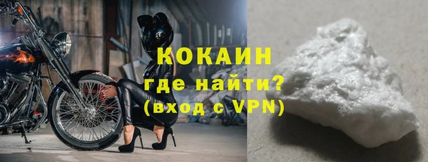 кокаин VHQ Аркадак