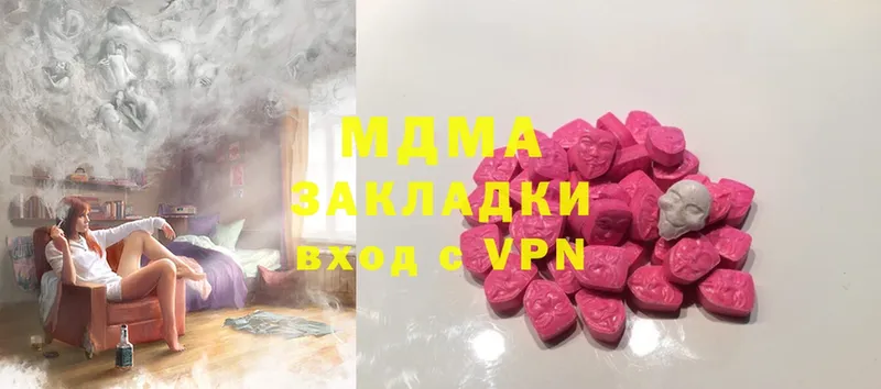 omg ссылка  Белый  МДМА Molly  купить наркотики сайты 